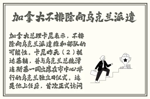 91成人吃瓜黑料
